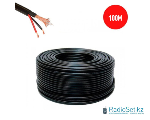 Кабель для видеонаблюдения КВК-В + 2*0.75мм (100 м)